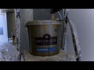 Decorazza Alcantara