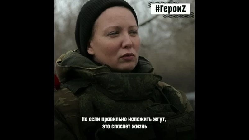 Frontline Russian female medic hero