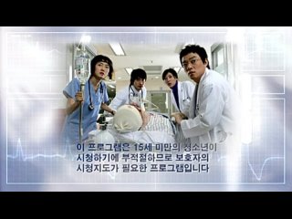 [alliance]Surgeon Bong Dal Hee ep04