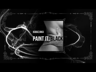 Kabazjaka - PAINT IT, BLACK (Westworld: Seasons 2, OST by Ramin Djawadi)
