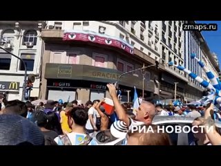 : 
Болельщики празднуют в центре Буэнос-Айреса победу ...