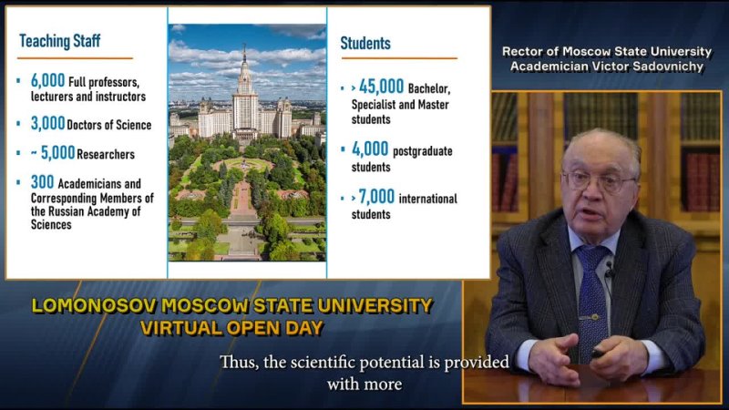 Welcoming lecture by the Rector of Moscow State University, Academician Victor Sadovnichiy