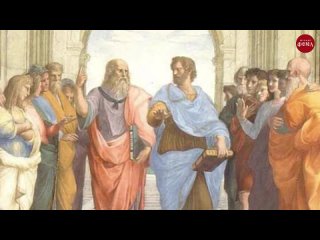 Лекция 4. Величайший философ всего человечества — Аристотель