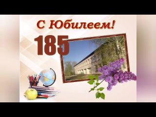 185 лет Ронгинской школе (часть 2)