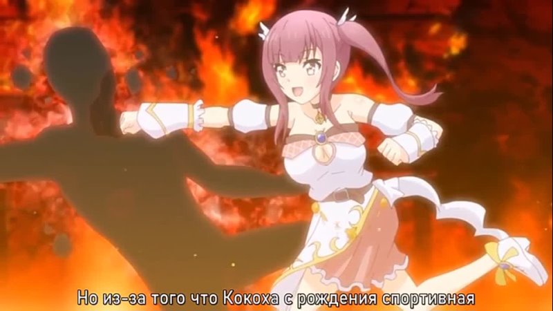 Roshutsu kei Mahou Joshidaisei Christhea (1 серия) ru sub , 18+,