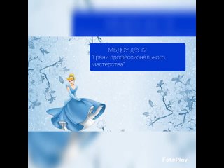 Познавательное развитие “ Путешествие по экологической тропе!“