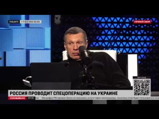 Зеленский привез террористов со всего мира, чтоб защищать свой террористический режим