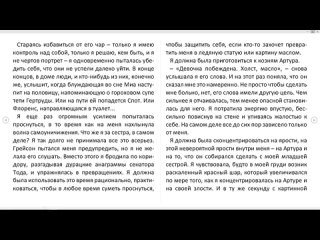 Второй дневник сновидений - Керстин Гир. Аудиокнига