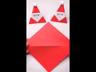 Оригами «Дед Мороз»