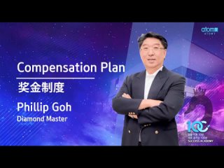 Atomy Compensation Plan by Phillip Gih Diamond Master