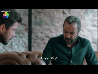 Sipahi S01E04 Arabic