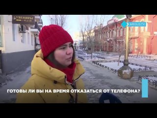 Улан-удэнцы рассказали, готовы ли они отказаться от сотовых телефонов