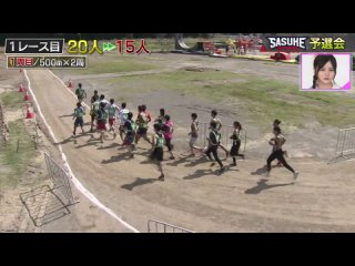 Саскэ 40 Отборочный турнир Выпуск 2 ()/Sasuke 40 Trials Episode 2 ()
