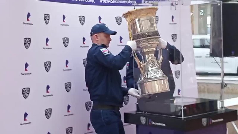 Кубок гагарина 2024 фото Кубок гагарина 2024 фото