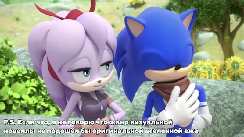 ФАНАТ СДЕЛАЛ ВИЗУАЛЬНУЮ НОВЕЛЛУ ПРО СОНИКА И ЭМИ - SONIC BOOM DATING SIM