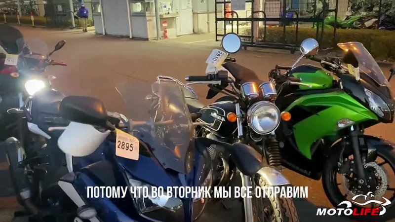 Мотоциклы с Аукциона BDS