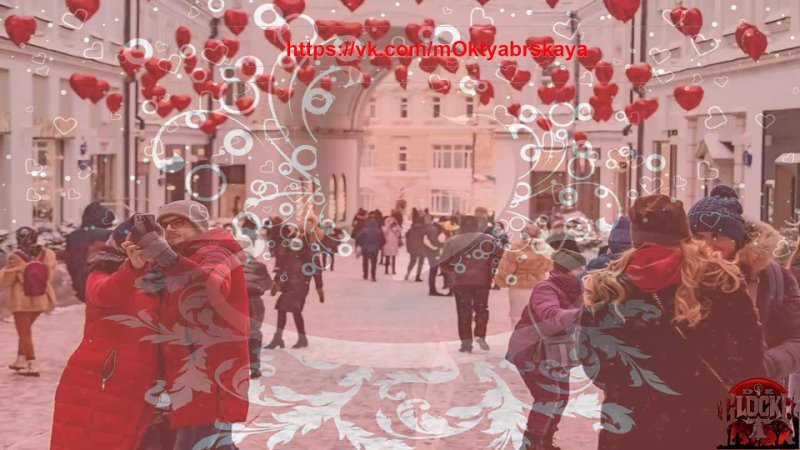 Валентинка 132 День святого Валентина Всех Влюбленных #day14february  #vidjourney #ВидеолэндингиДляБизнеса #ВсеСтаницииМетро