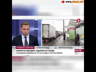 В Петербурге прохожая набросилась на слепую и ударила ее по голове.
Полицейские Петербурга выясняют