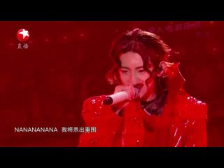 Xiao Gui (Lil Ghost) - 《逆流而上》  Oriental Satellite TV New Year Gala