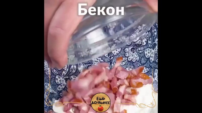 Видео от Ешь домашнее