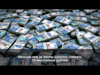 Помощь детским домам-интернатам