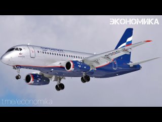 Минимальная стоимость новых самолетов Superjet из российских комплектующих для группы «Аэрофлот» составит 2,256 млрд руб.