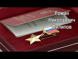 СИРИЯ. ИДЛИБ. ЭТО ВАМ ЗА ПАЦАНОВ! Посвящается Герою России ФИЛИПОВУ РОМАНУ НИКОЛАЕВИЧУ.