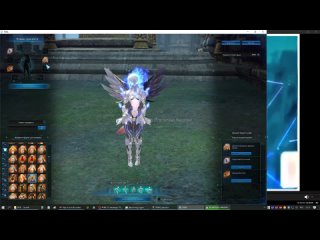 TERA ПРИМЕРОЧНАЯ