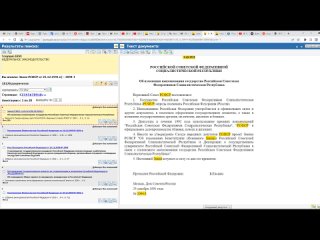 Ч.2 Мобилизация, все что нужно знать о ней, чтобы не бояться. А также тест на гр