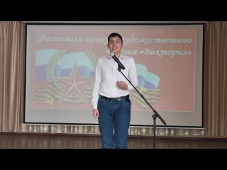СОШ1_Виктория_Худ. чтение_14-18 лет - Гумеров Эльдар