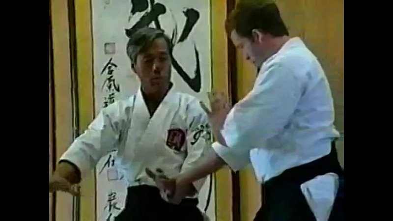 Митсуги Саотоме (Мицуги Саотомэ) – Принципы Айкидо / Mitsugi Saotome — The Principles of Aikido