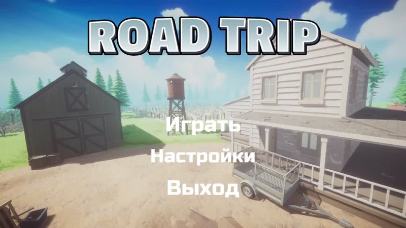 Road Trip Full Game HD PC