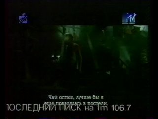 Eminem - Stan (MTV Россия / Юни-канал) Декодер
