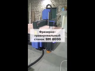 Почему клиент выбрал фрезерно-гравировальный станок