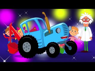 БАБАЙКА - Синий трактор - Как научить ребёнка ложиться спать вовремя - Мультик новинка 2019