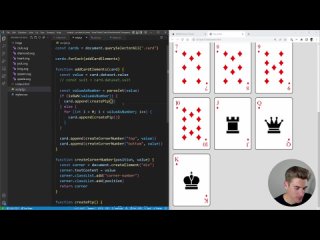 Can I Create A Deck Of Cards With CSS?