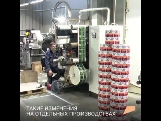 Антибактериальную бумагу для упаковки лекарств и продуктов начали производить в России