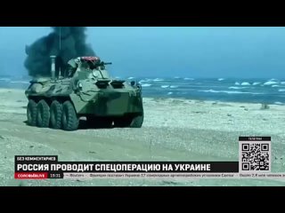 Yopt (С.Т.А.Я) “Батальон морской пехоты”