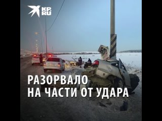 Жуткая авария на Челябинском тракте