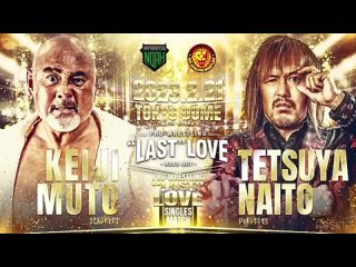 Noah Last Love  | Keiji Mutoh vs Tetsuya Naito