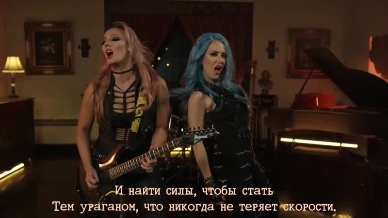 Nita Strauss and Alissa White Gluz The Wolf You Feed (с