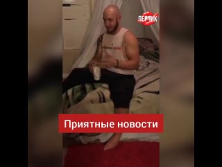 Если мужчина не реагирует так на вашу беременность, то задумайтесь, а  с тем ли вы мужчиной.