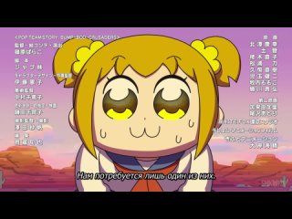 [ShikokuStudio] Попсовый Эпос ТВ-2 / Pop Team Epic 2nd Season - 09 / русская озвучка [Qbiq&Shiro]