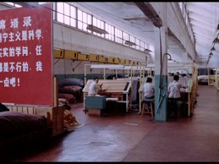 Images de Chine (1974)