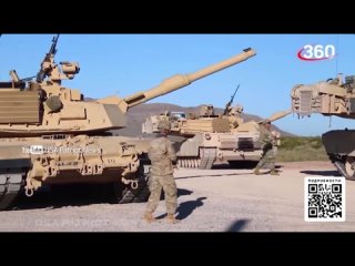 Канал 360: Танков к весне не будет: в арсеналах США нет Abrams для Киева, на поставки уйдут месяцы - Пентагон