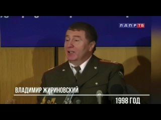 Жириновский: «Украине грозит гибель!»