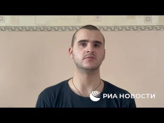 Вернувшийся из украинского плена российский солдат Александр Блошенко рассказал РИА Новости, что надсмотрщики пытали его током и
