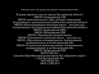 Video by МАОУ ДО 