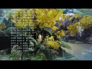 Щепки агарового дерева / Вечная сансара / Immortal Samsara  / 沉香如屑 48 серия