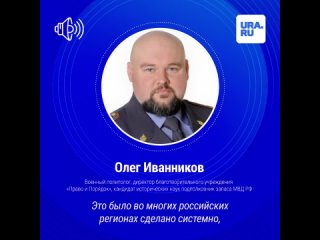 Подполковник Иванников о провокации на радио